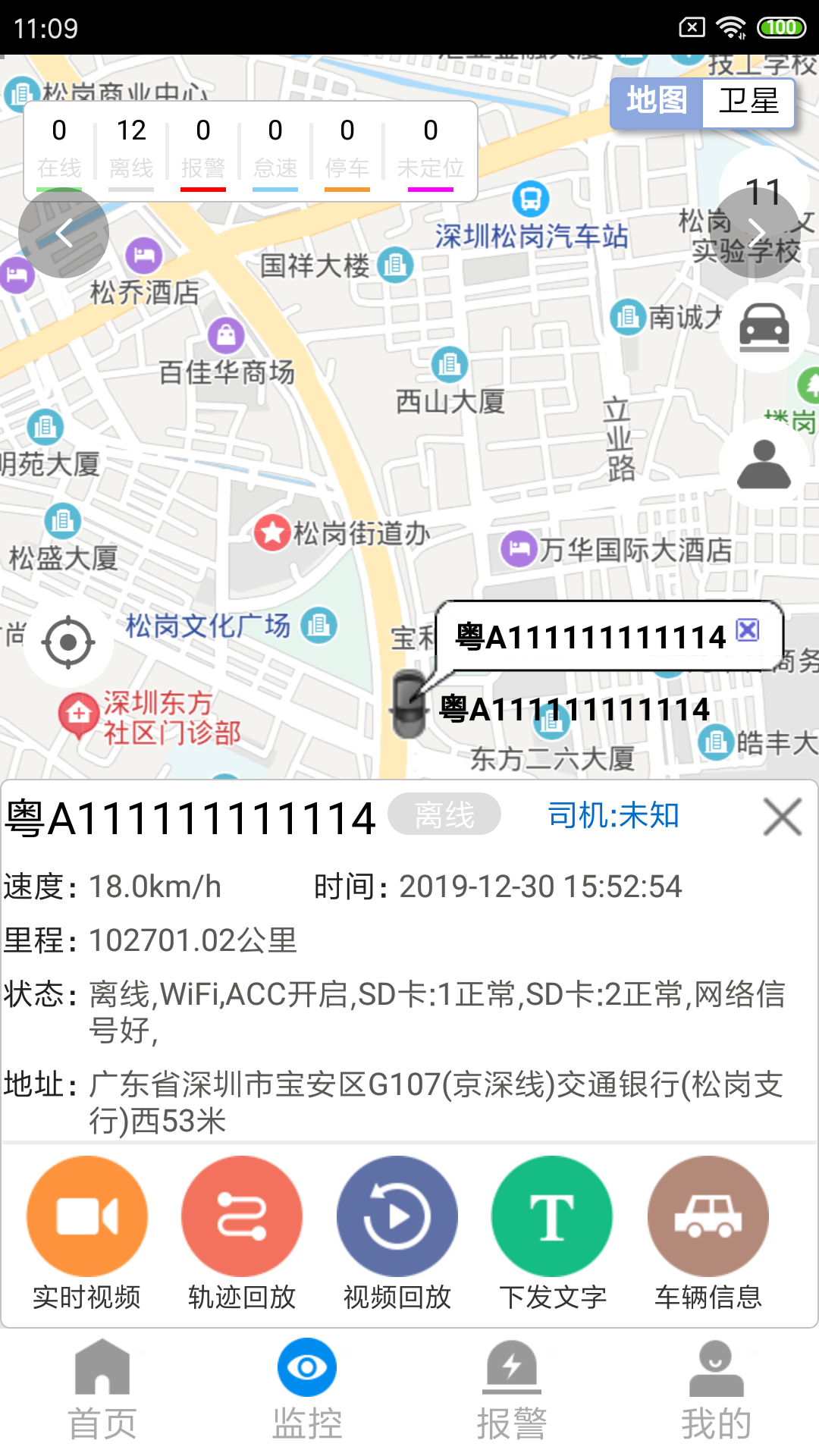 CMSV7_图片2