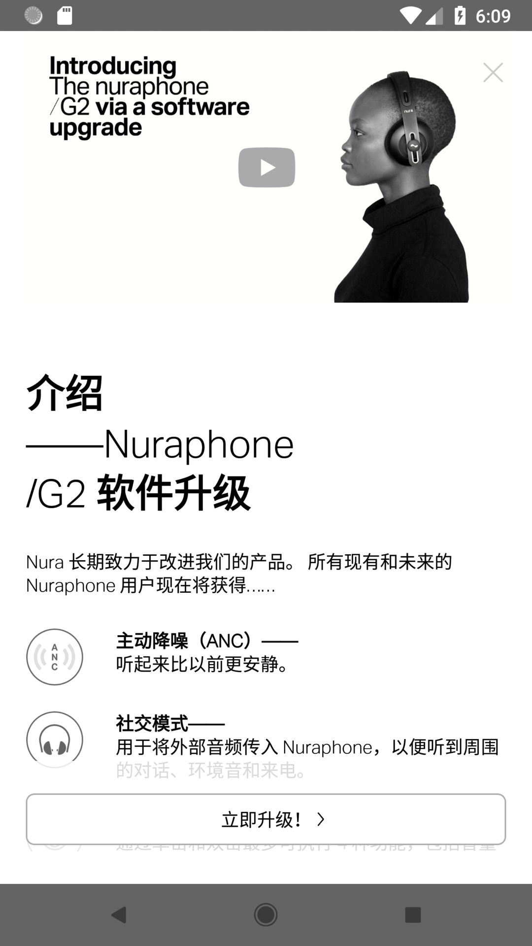nura_图片2
