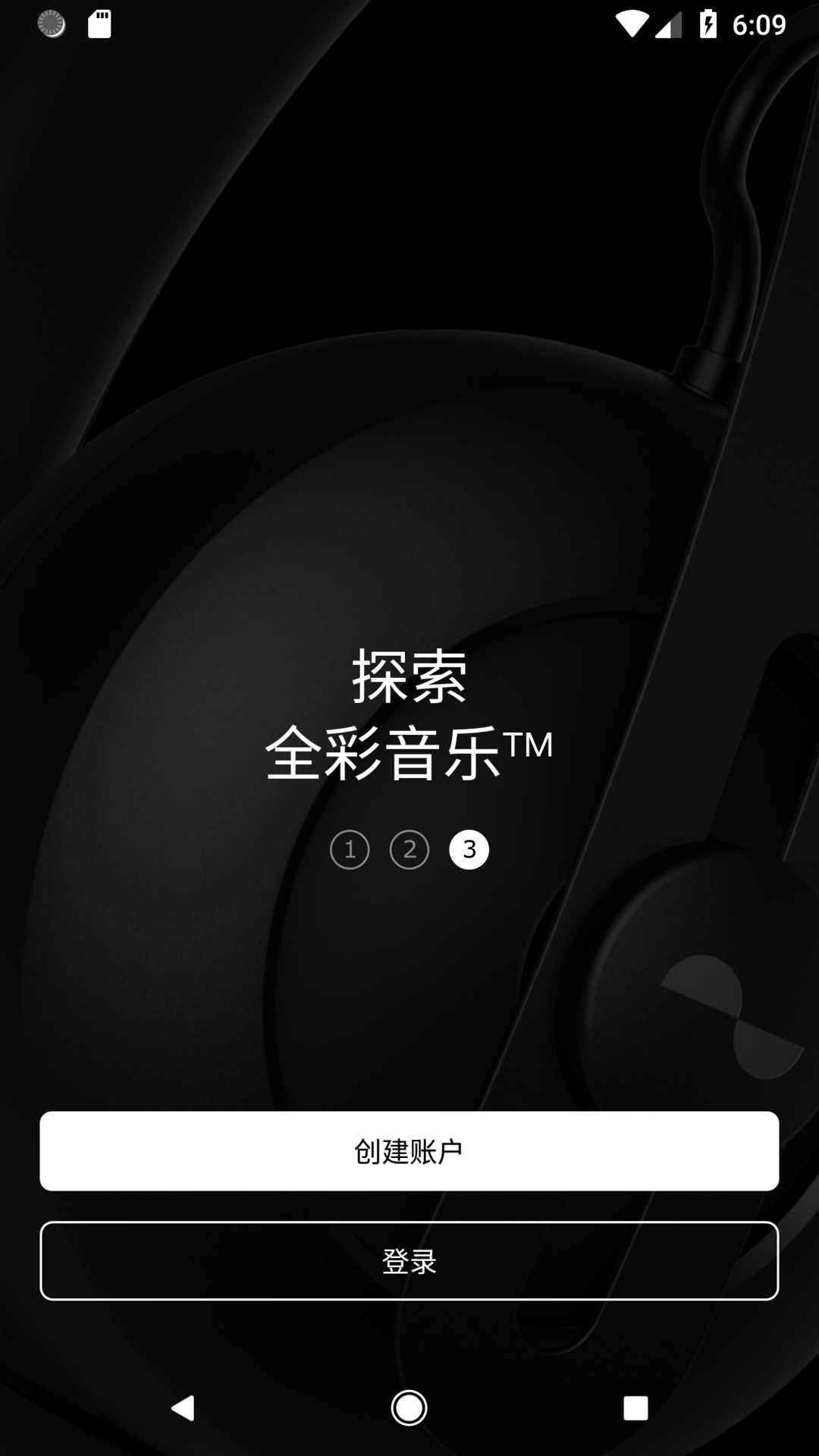 nura截图(3)