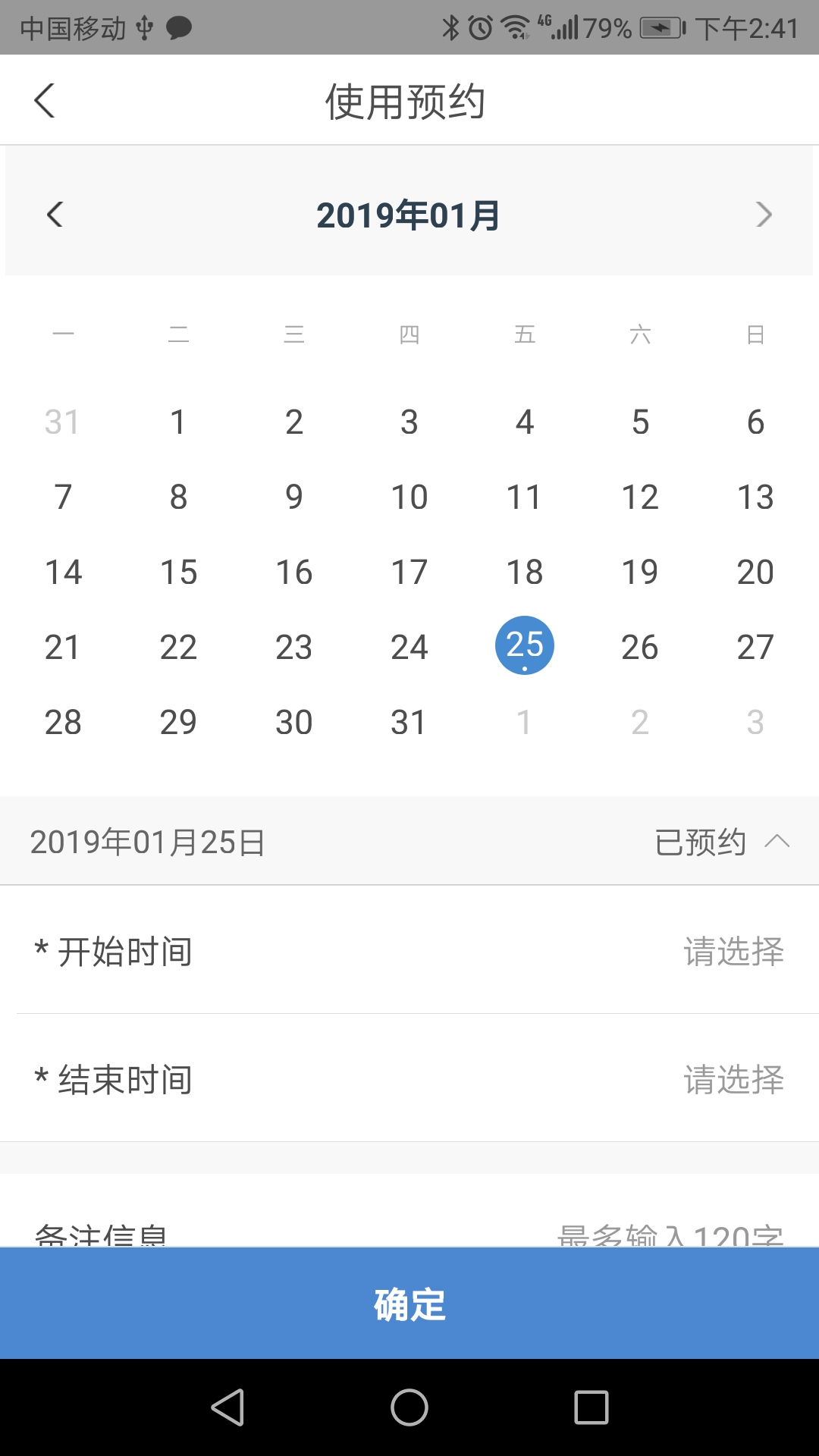 仪器控_图片2