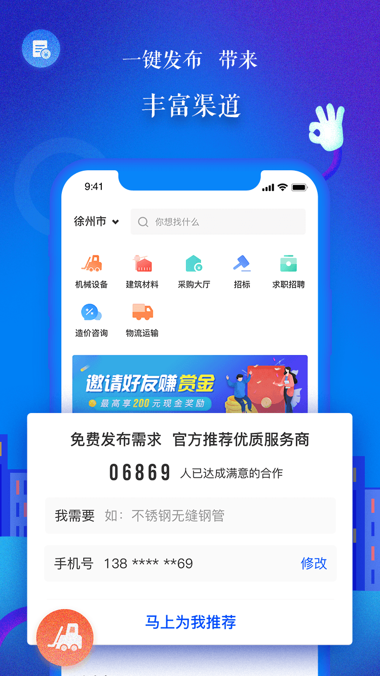 乐筑_图片1