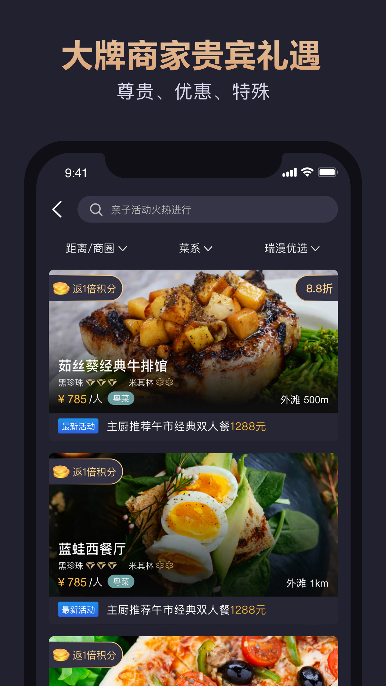瑞漫截图(2)