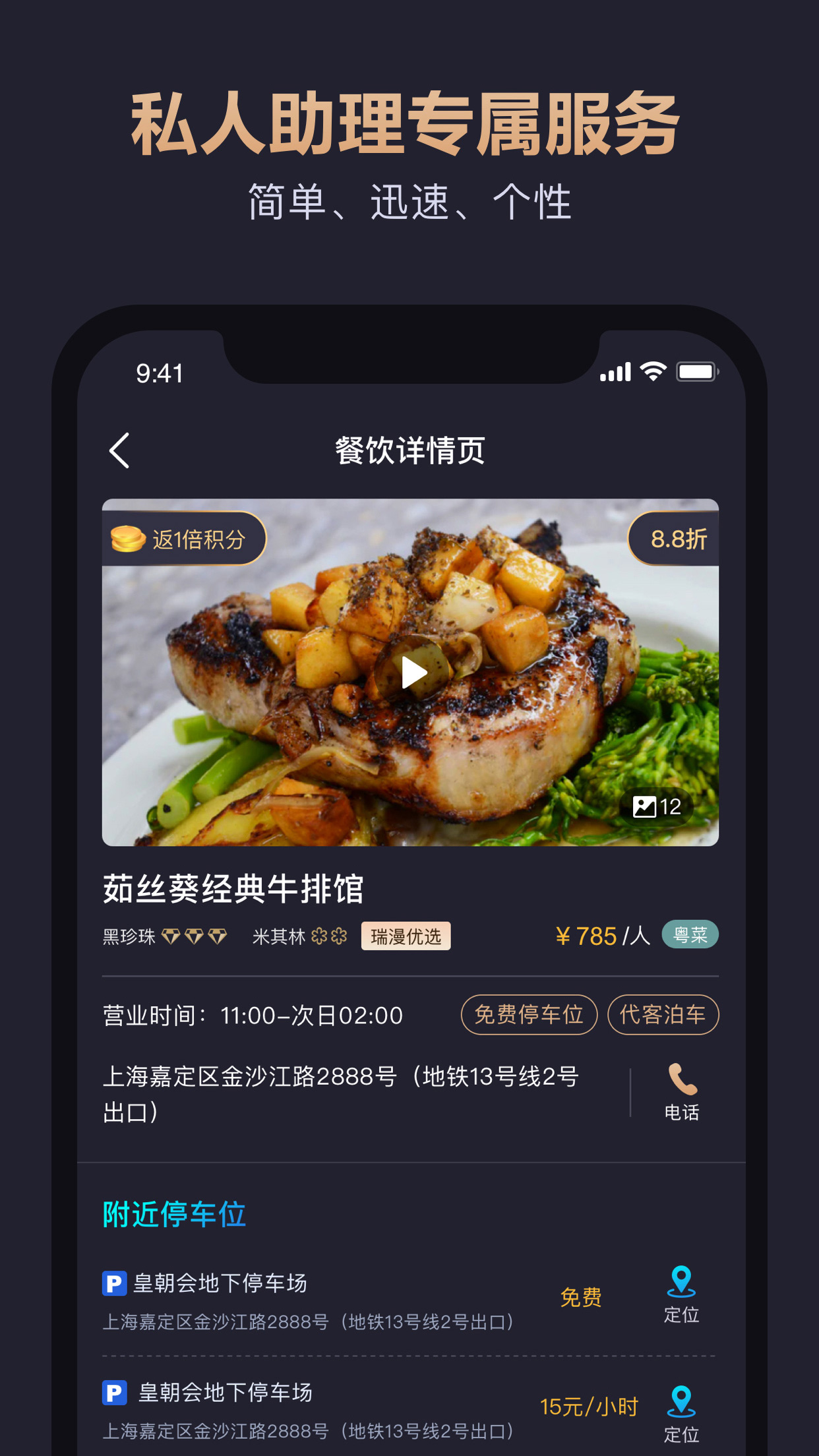 瑞漫截图(3)