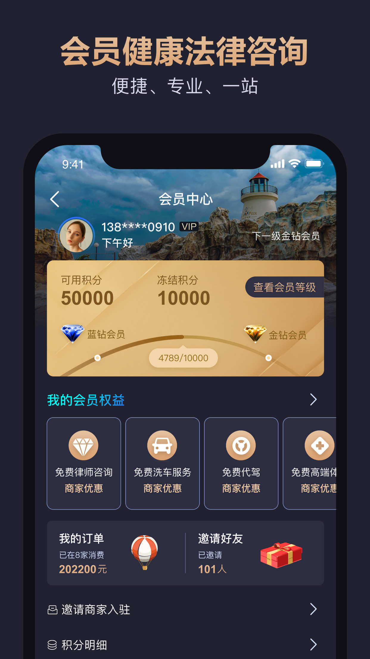 瑞漫截图(5)