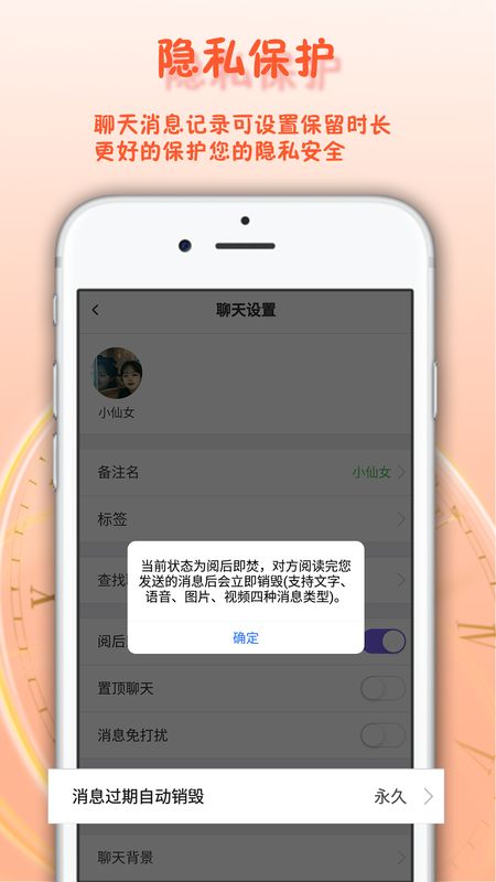 面具舞会截图(4)