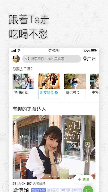 瓜众_图片1