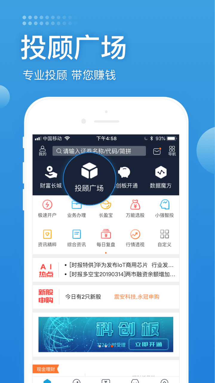 长城易截图(4)