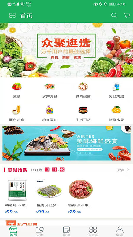 塬你梦截图(1)