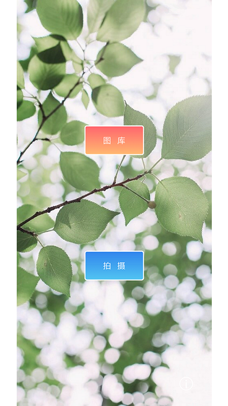 九格相机_图片1