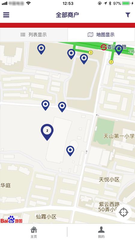 索迪斯截图(4)