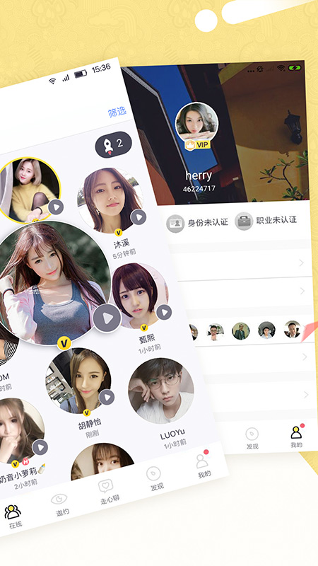 美丽约_图片2