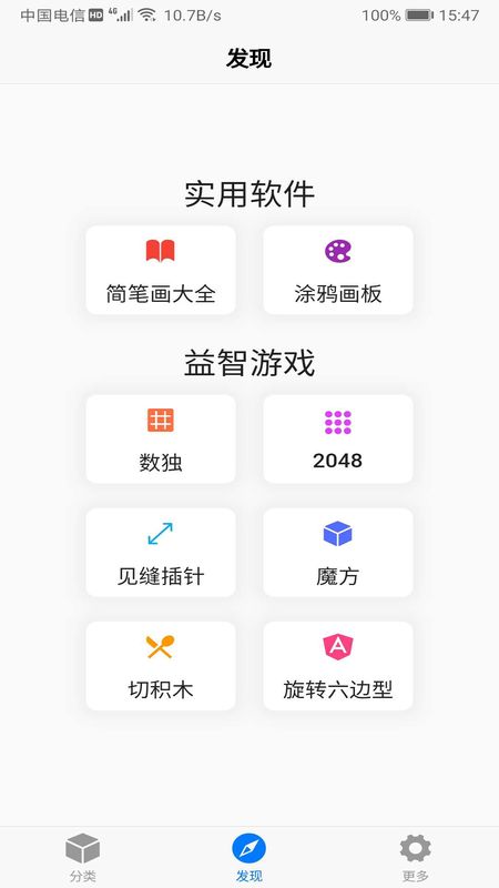 偏爱填色书截图(2)