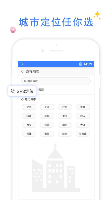 QP浏览器截图(4)