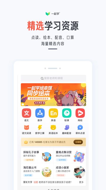 一起学截图(2)