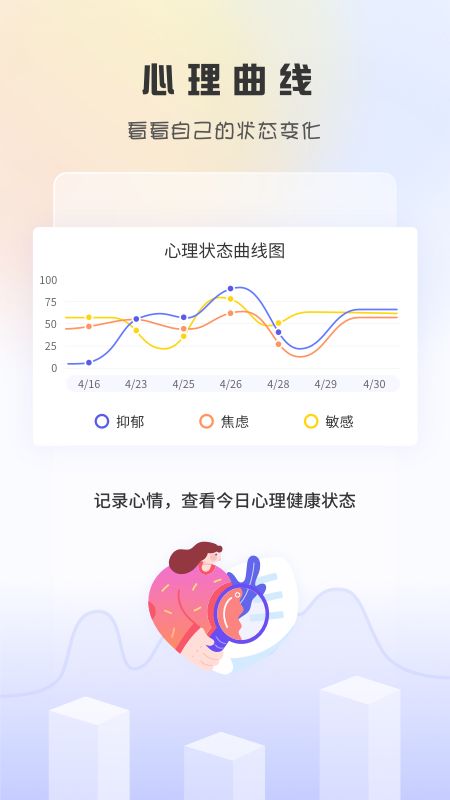 趣鸭截图(1)
