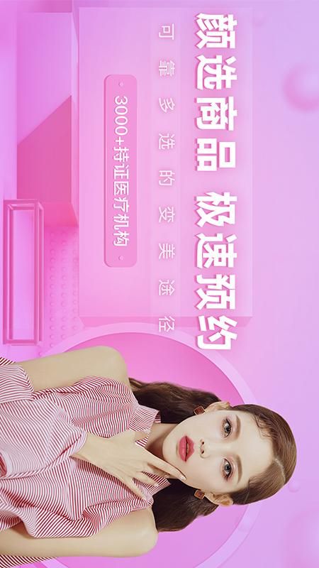 容猫截图(2)