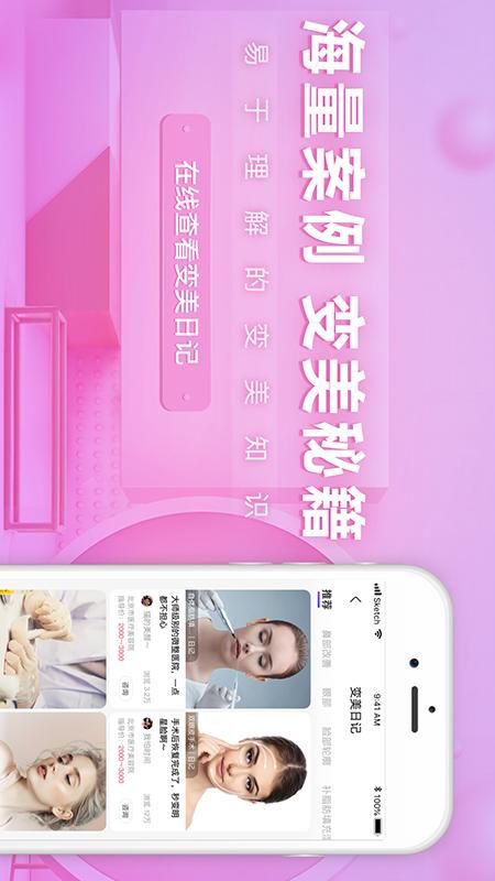 容猫截图(4)