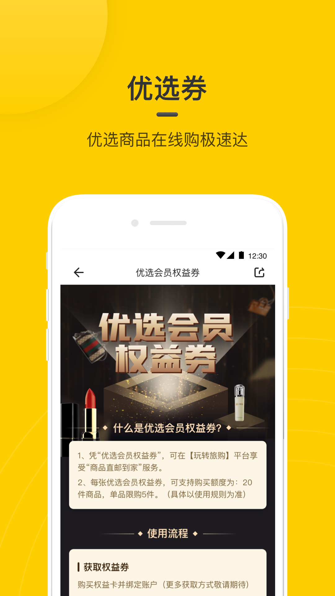 在机场_图片1