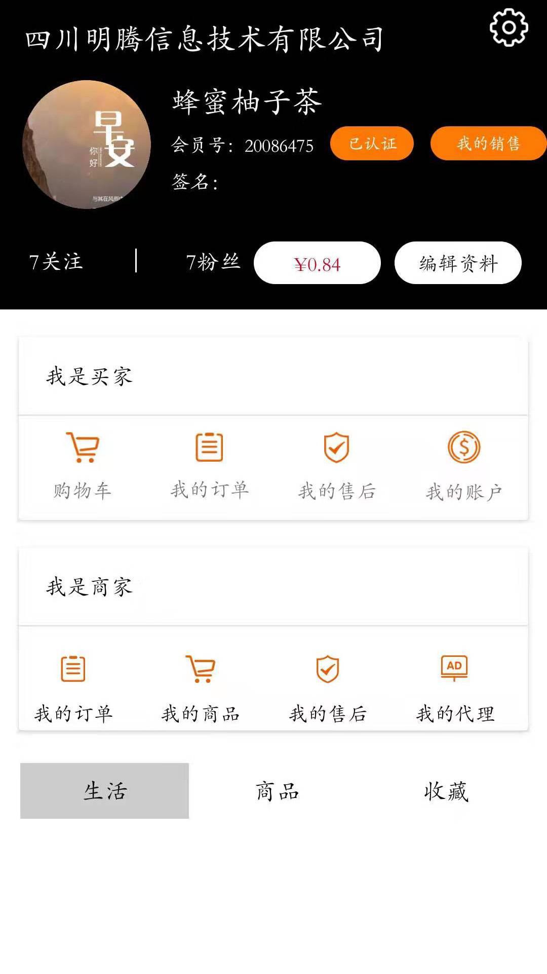 咯咯短视频截图(3)