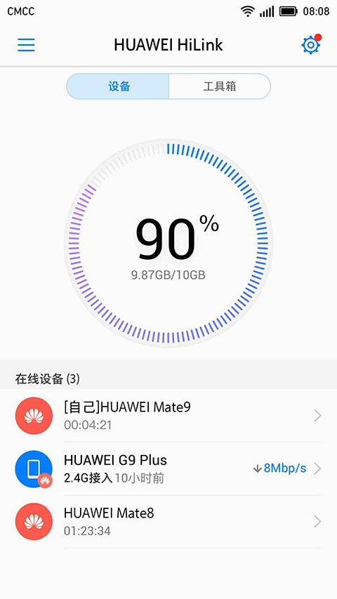 HUAWEI HiLink_图片1