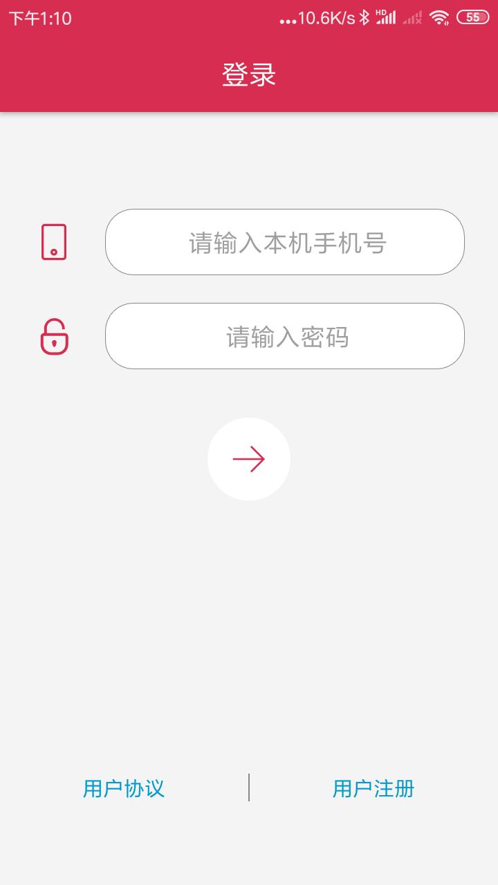 天眼手机定位_图片1