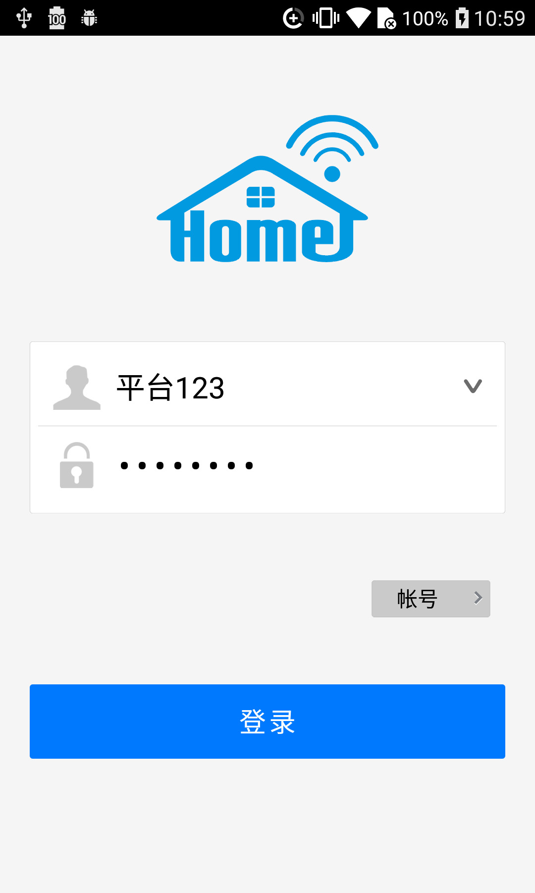 智能家居Ex_图片2