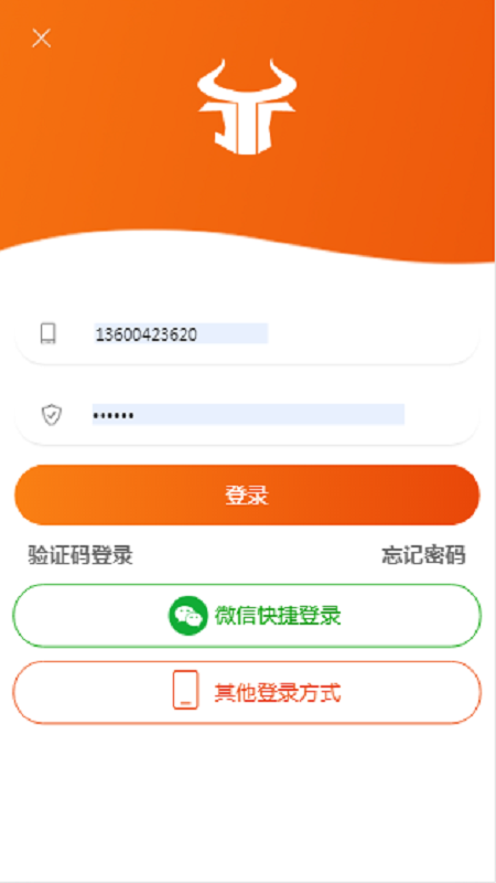聚一团截图(3)