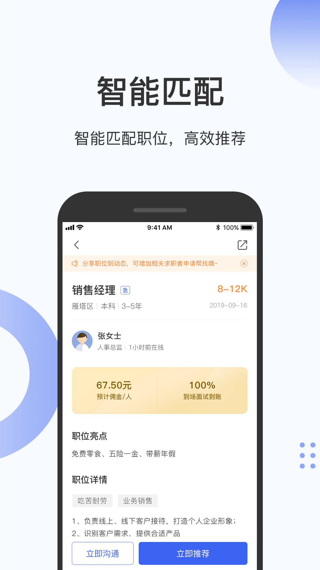 伯乐圈_图片2