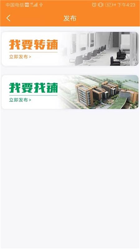 搜猪侠_图片2
