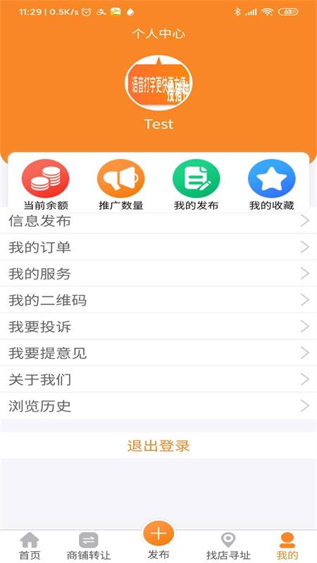搜猪侠截图(3)