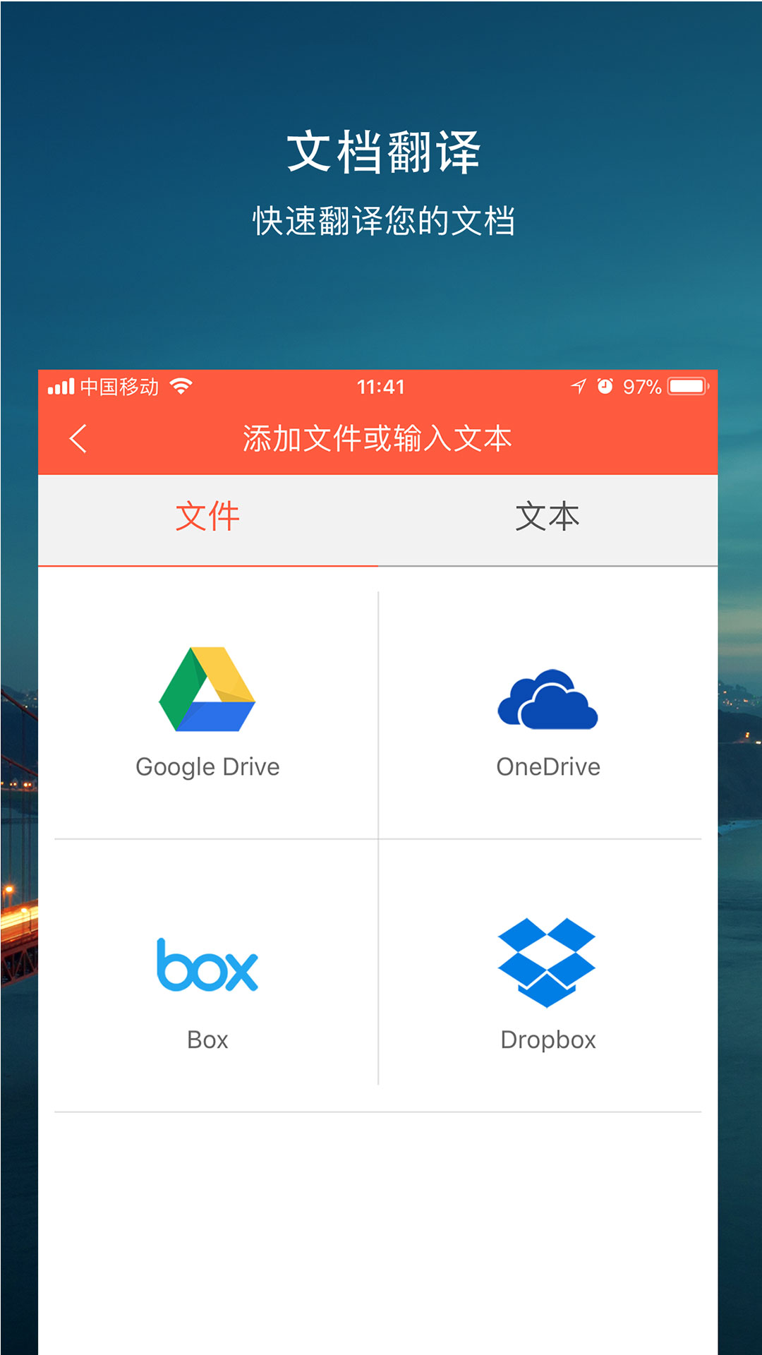 Stepes截图(3)