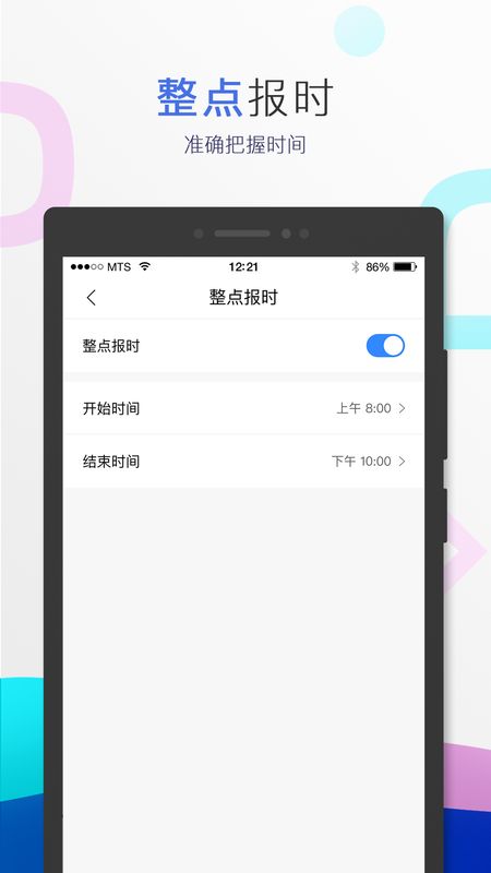 小度音箱截图(2)