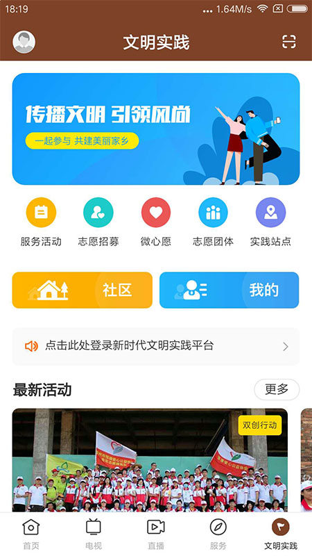 名城雷州截图(5)