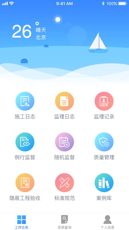 金雀通管通_图片2