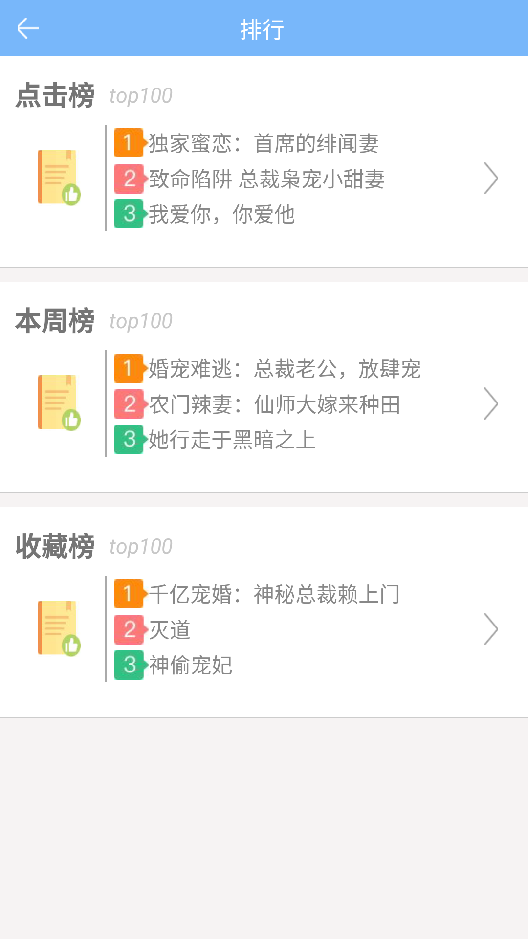 有梦免费小说_图片2