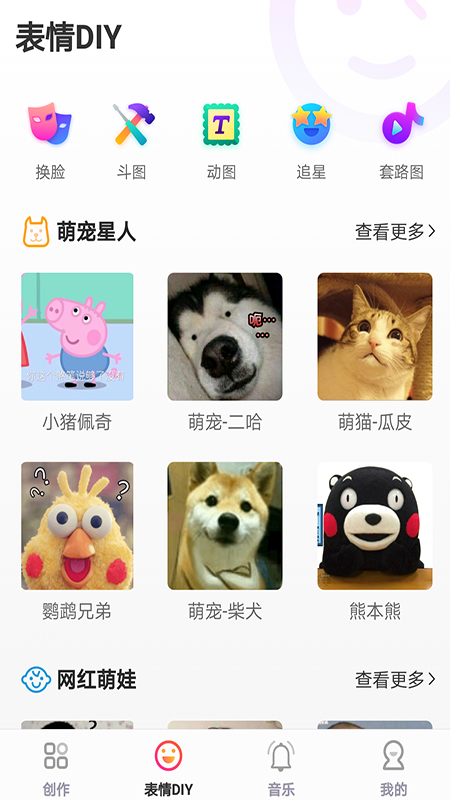 指尖特效红包版截图(2)