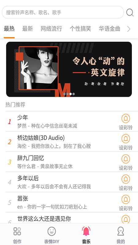 指尖特效红包版截图(3)