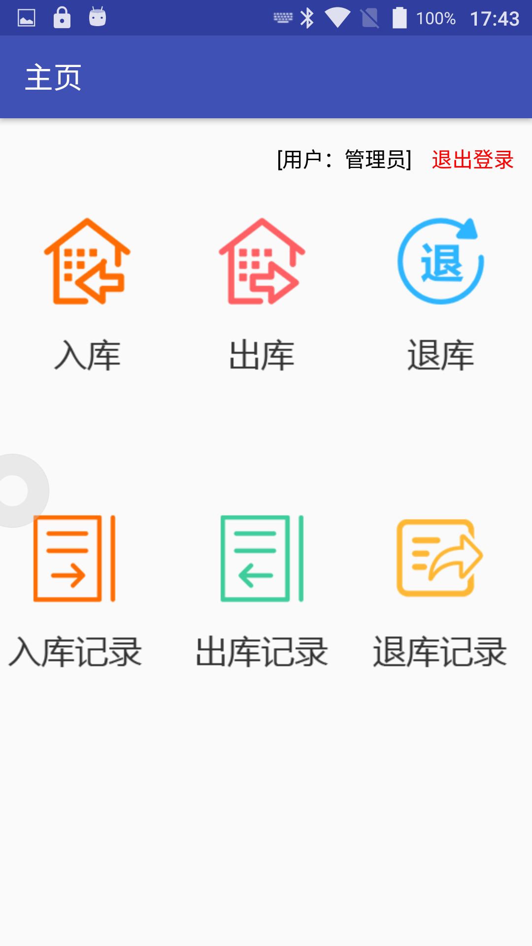 睿联_图片1