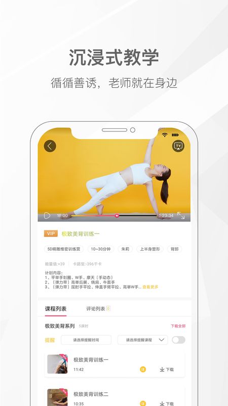 我家瑜伽截图(2)