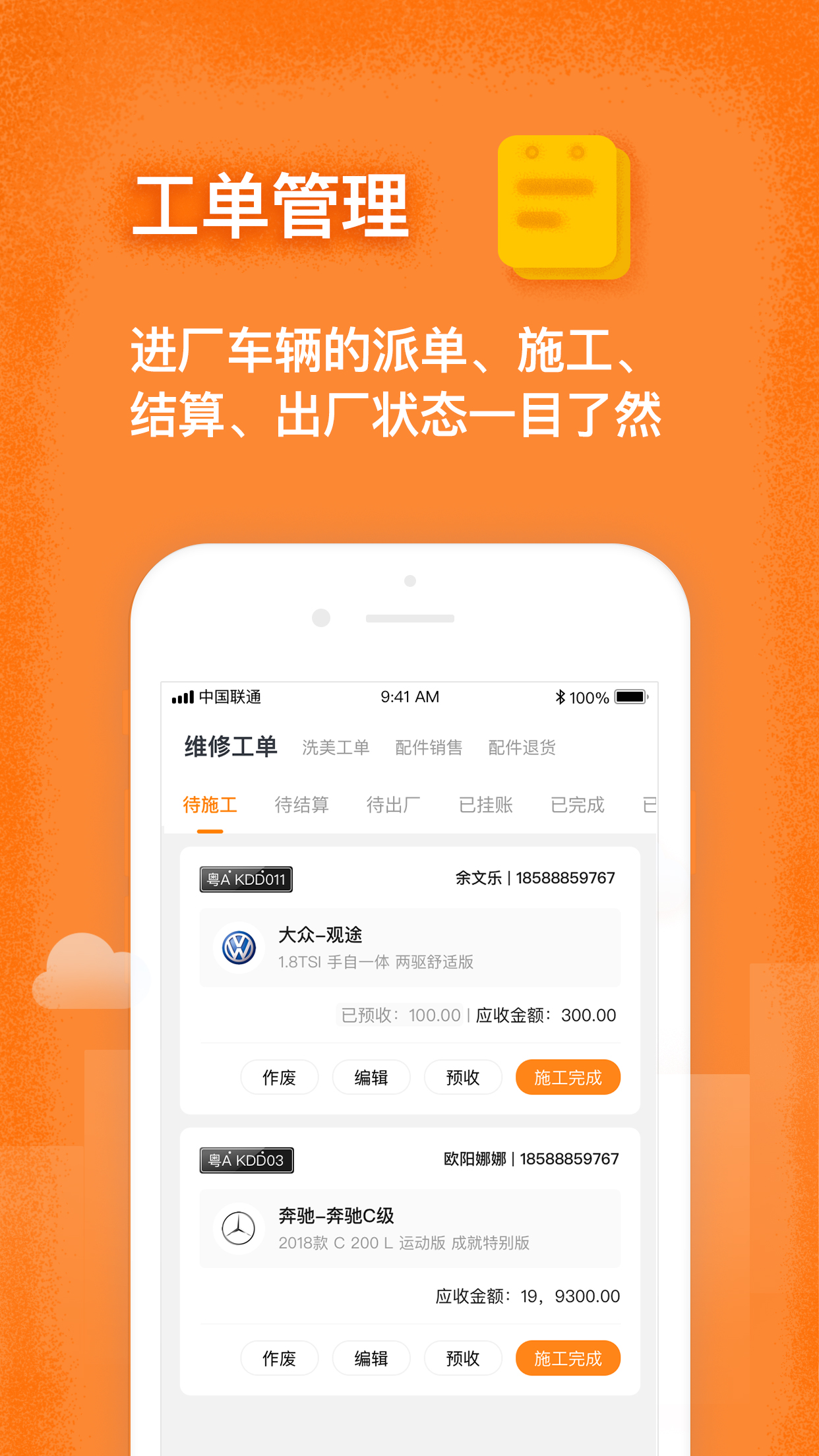 修连邦_图片3