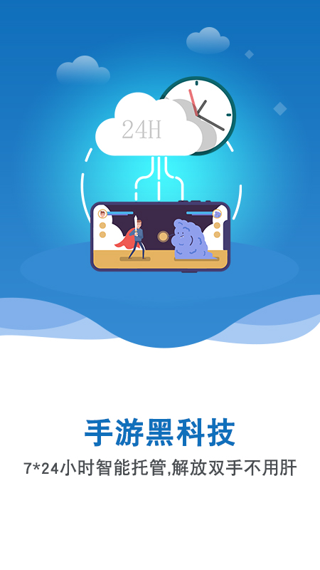 双子星截图(1)