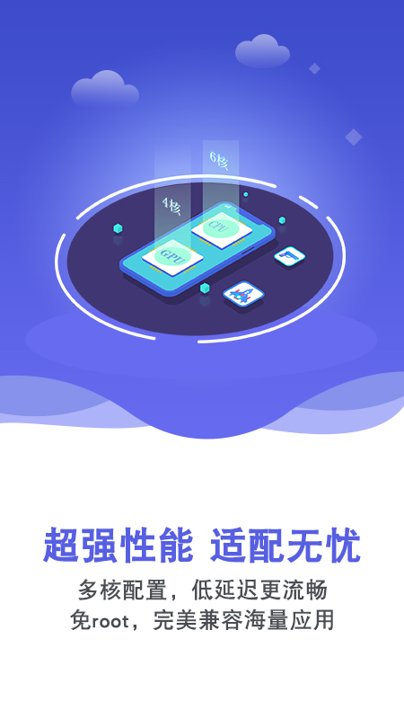 双子星截图(2)