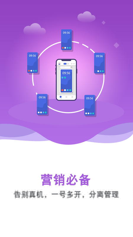 双子星截图(4)