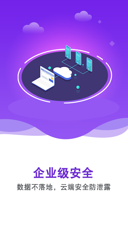 双子星截图(5)