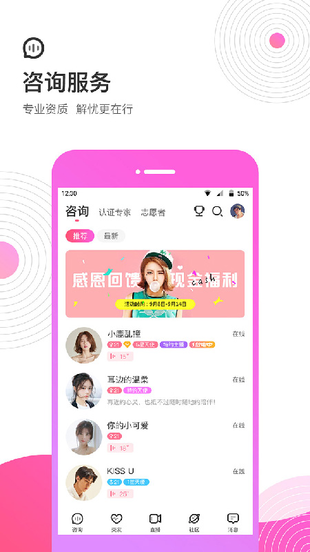 考米语音截图(1)