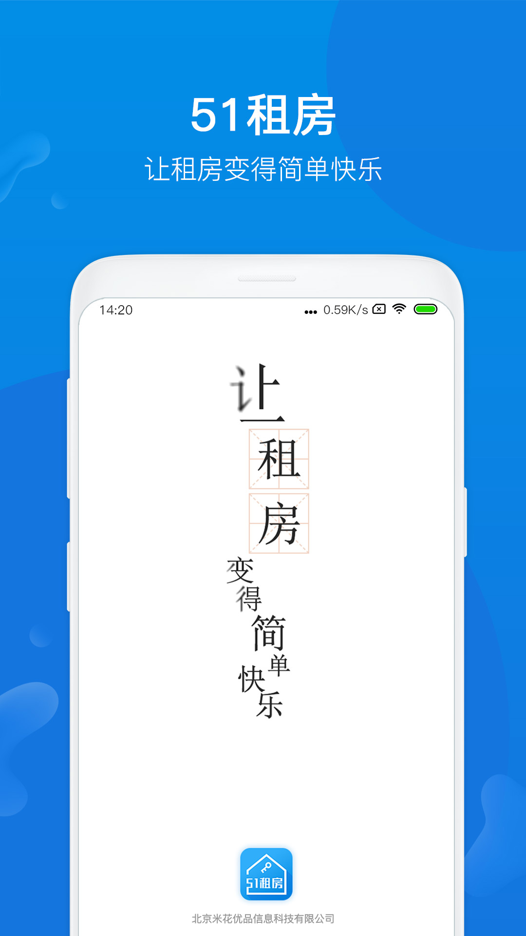 51租房_图片1