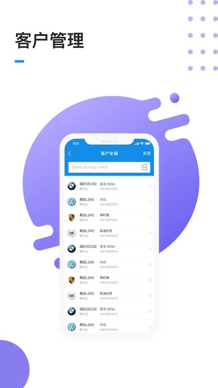 1号车间截图(2)