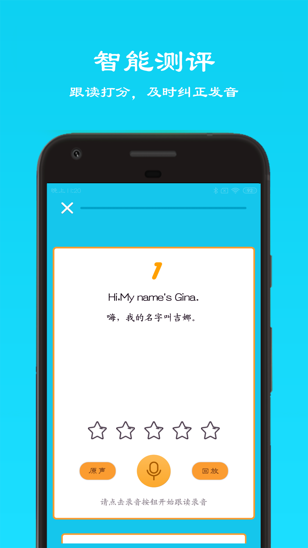 初中英语七年级上截图(4)