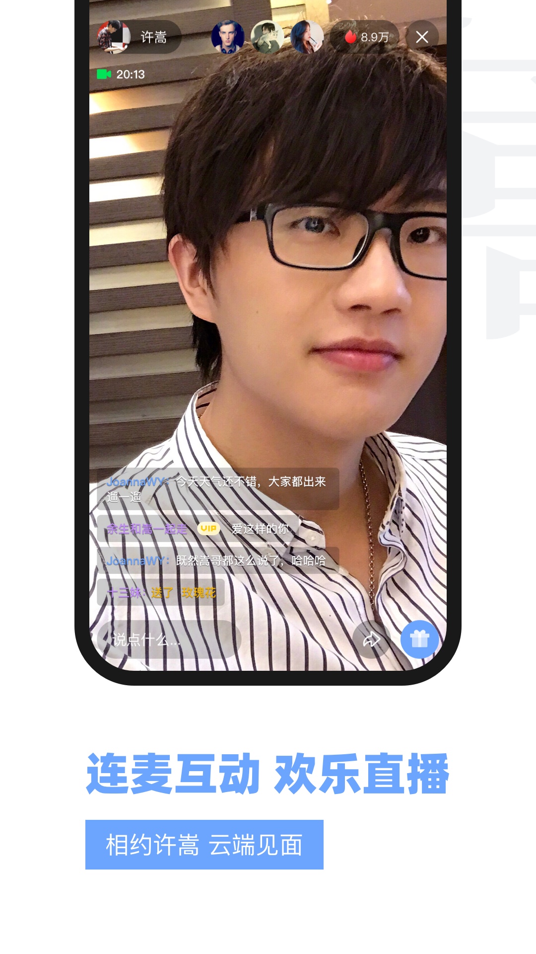 Vae+截图(4)