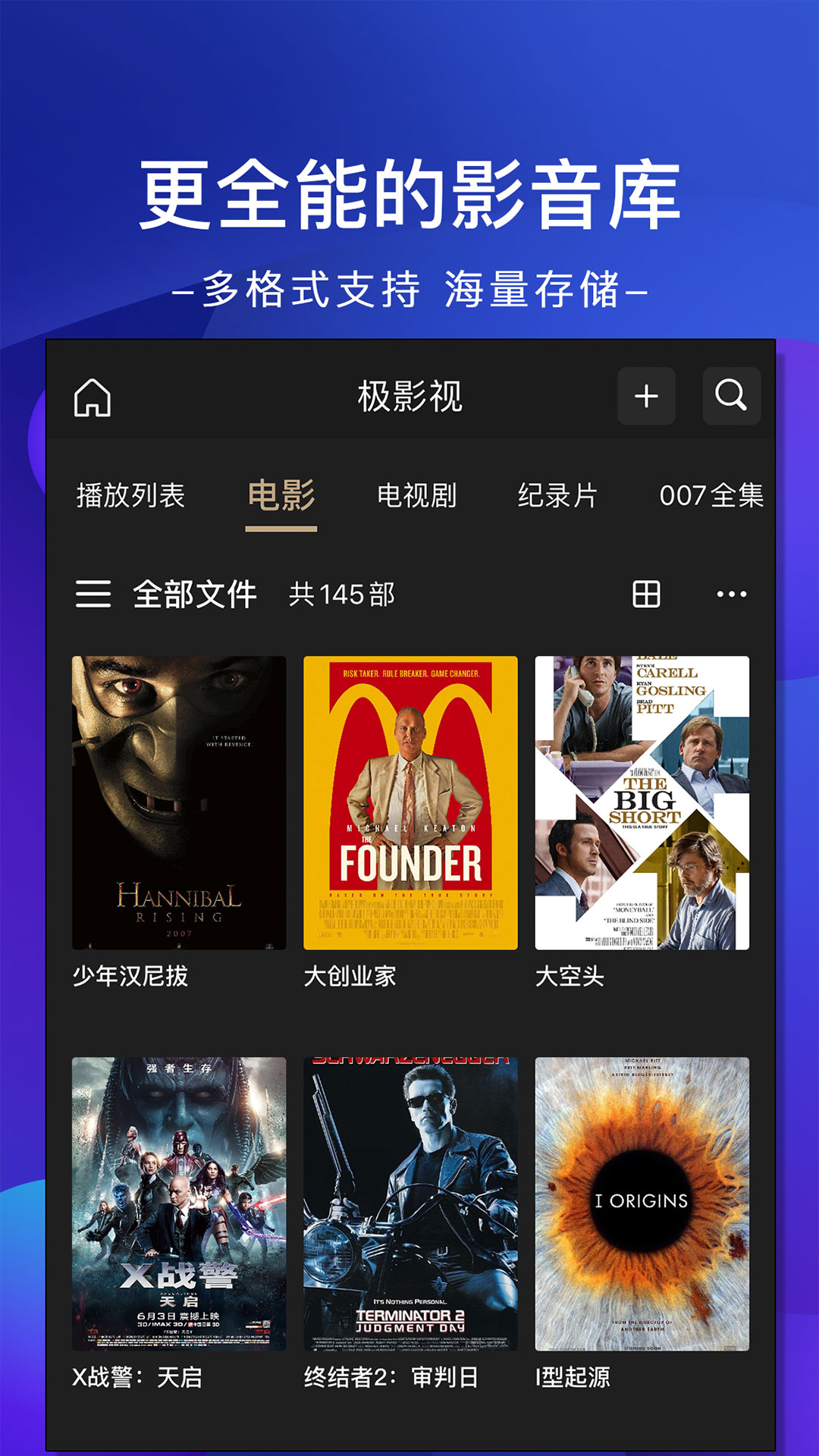 极空间截图(3)